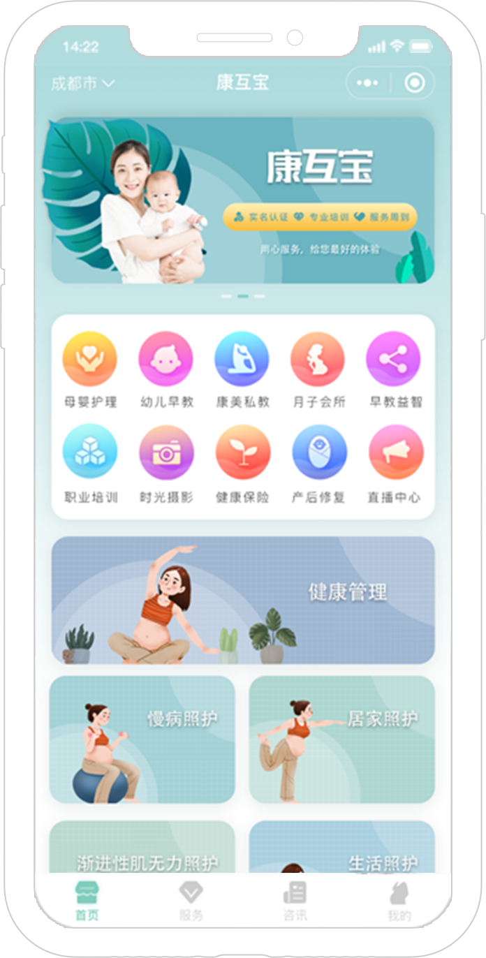 app案例